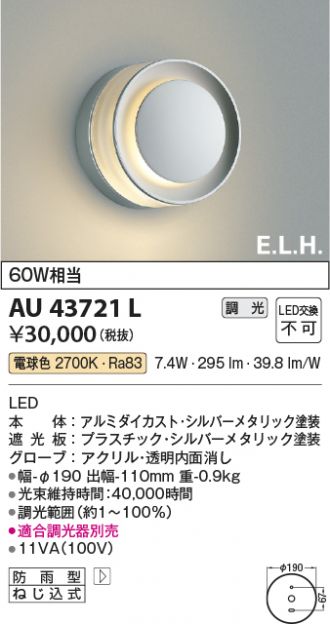 AU43721L