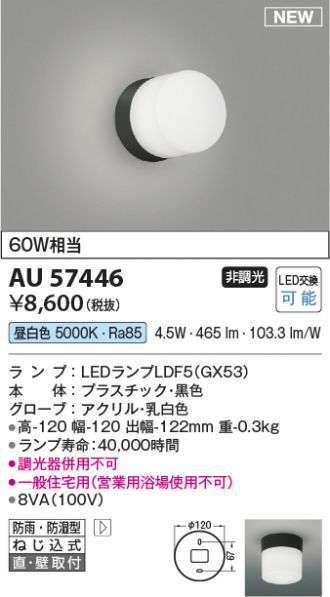 AU57446