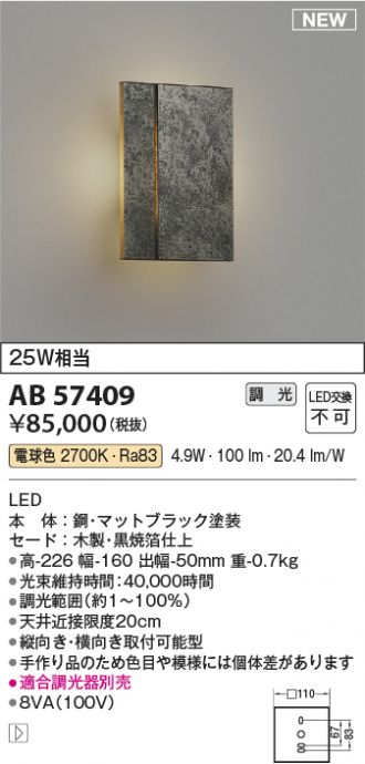 AB57409