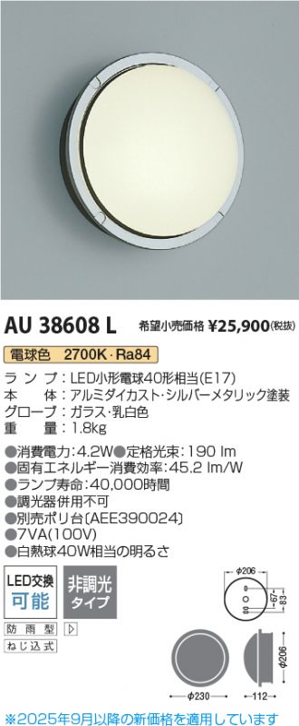 AU38608L