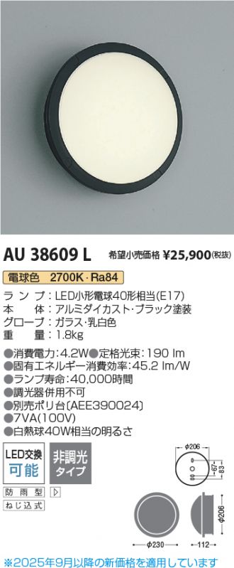 AU38609L