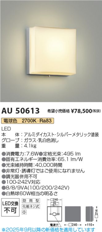 AU50613