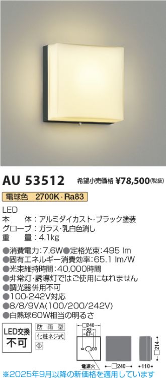 AU53512