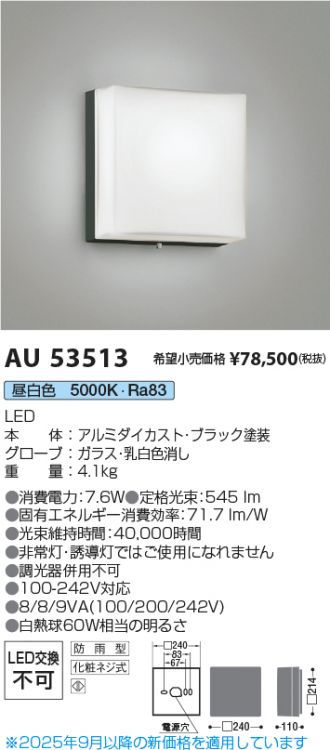 AU53513