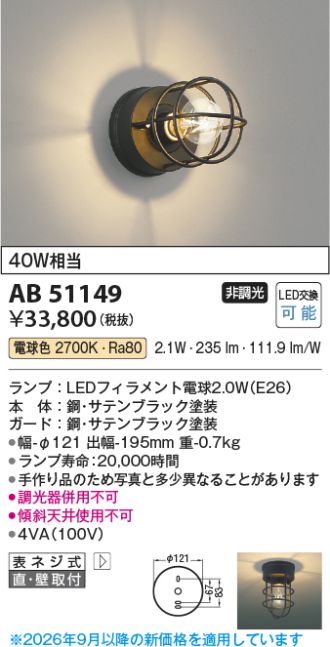 AB51149