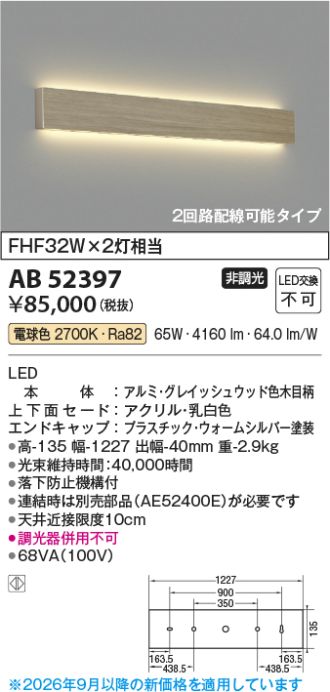 AB52397