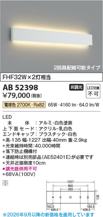 AB52398