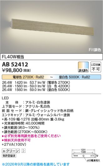 AB52412