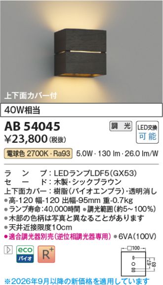 AB54045