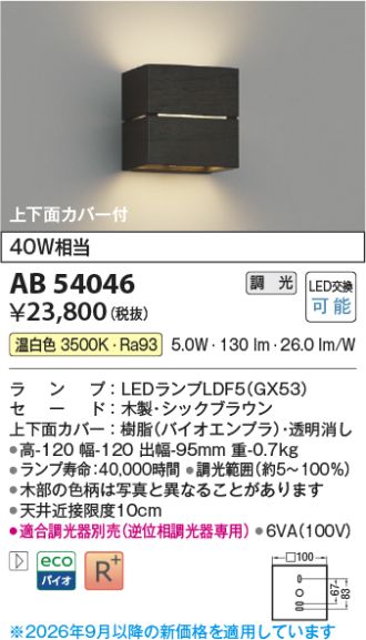 AB54046