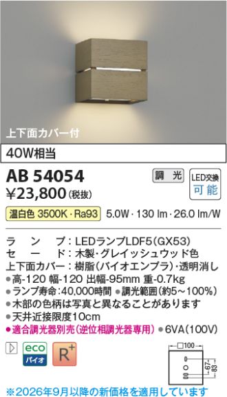 AB54054