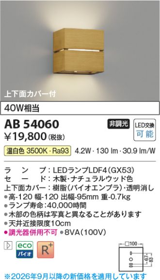 AB54060