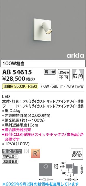 AB54615