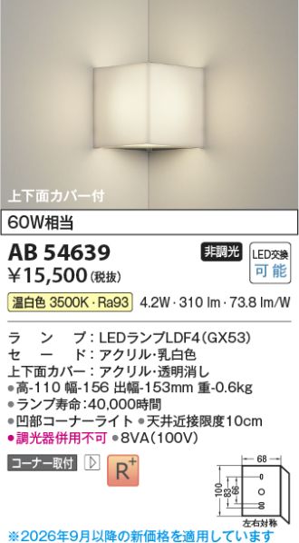 AB54639