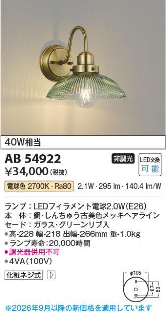 AB54922