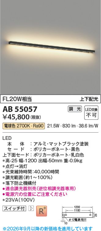 AB55057