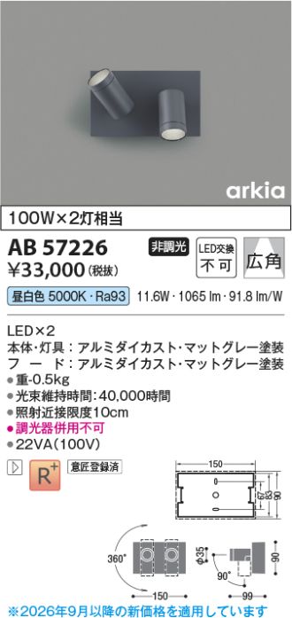 AB57226