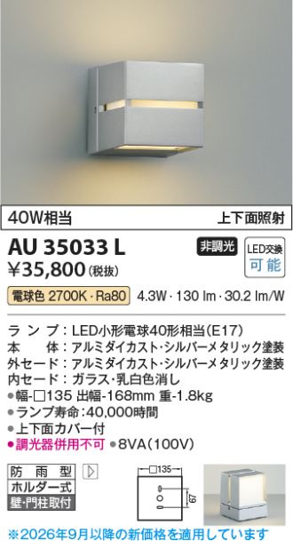 AU35033L