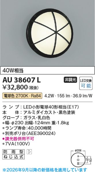 AU38607L