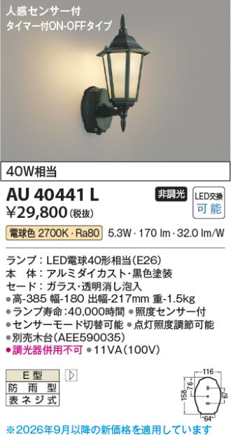 AU40441L