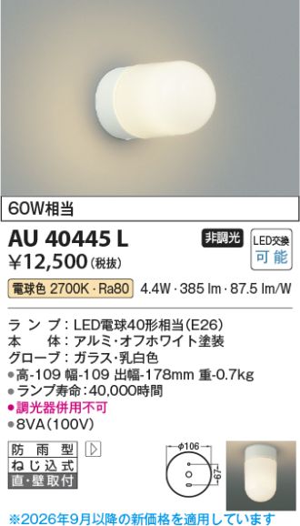 AU40445L
