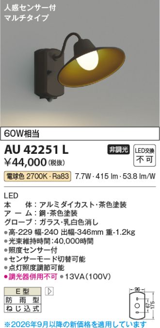 AU42251L