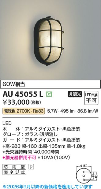 AU45055L