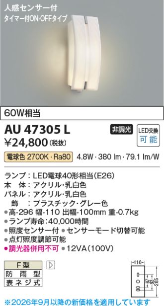 KAU47305L