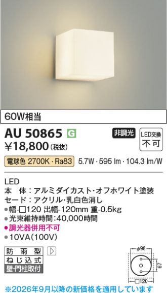 AU50865