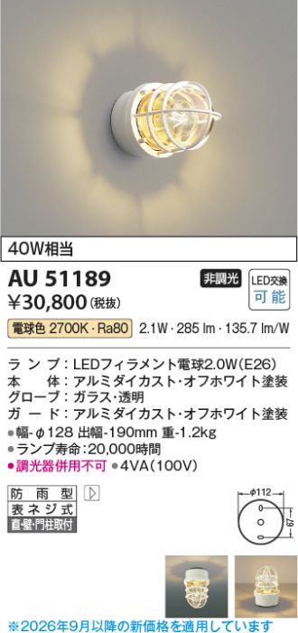 KAU51189