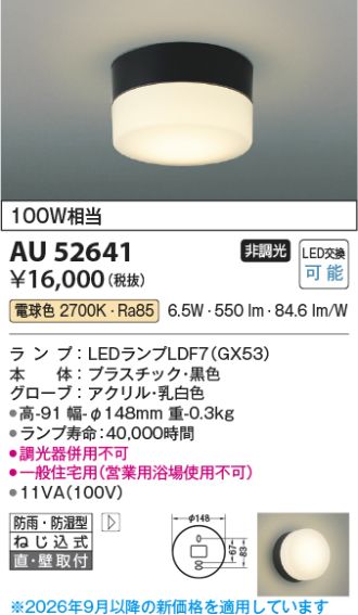 AU52641