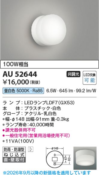 AU52644