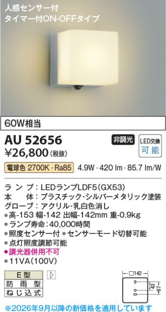 KAU52656
