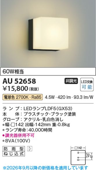 KAU52658