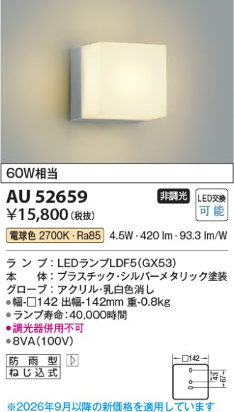 KAU52659