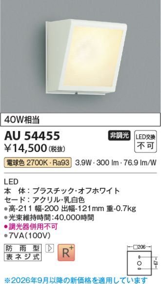 KAU54455
