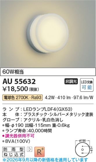 AU55632
