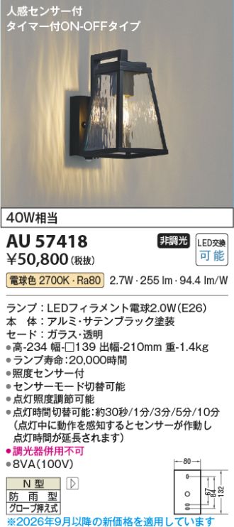 AU57418