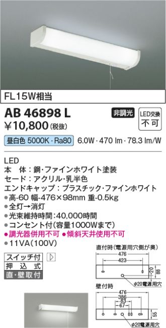 AB46898L