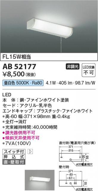 KAB52177