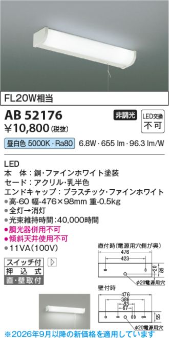 KAB52176