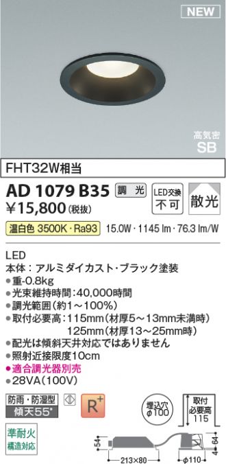 AD1079B35