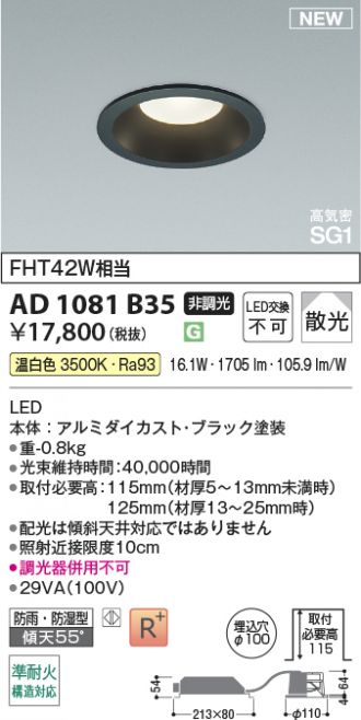 AD1081B35