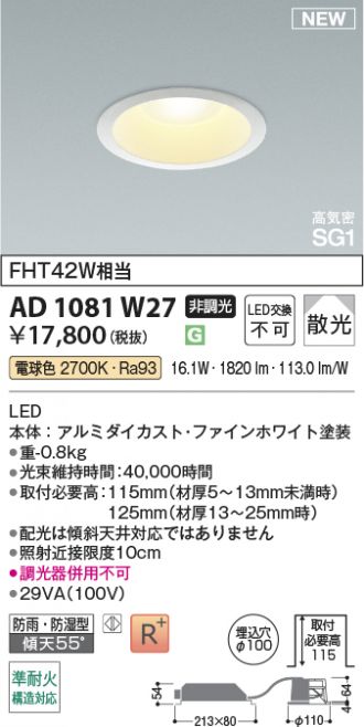 KAD1081W27
