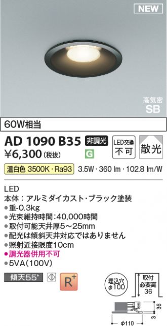 AD1090B35