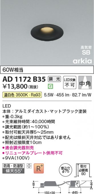AD1172B35