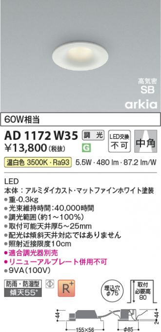 AD1172W35