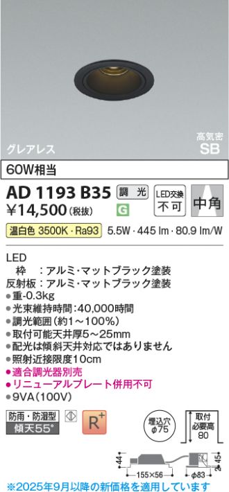 AD1193B35