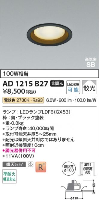 AD1215B27