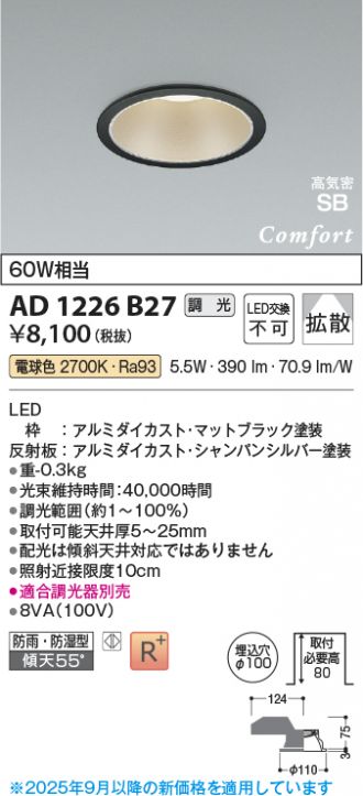 AD1226B27
